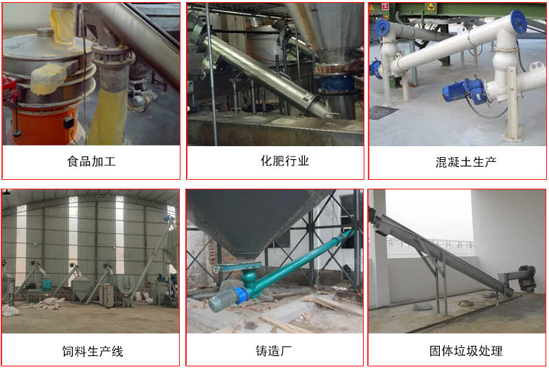 管道小黄片下载地址的主要针对于一些输送距离长，输送量大，输送物料松散的行业中应用。