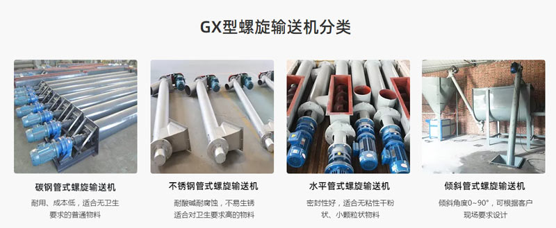 GX小黄片下载地址型号
