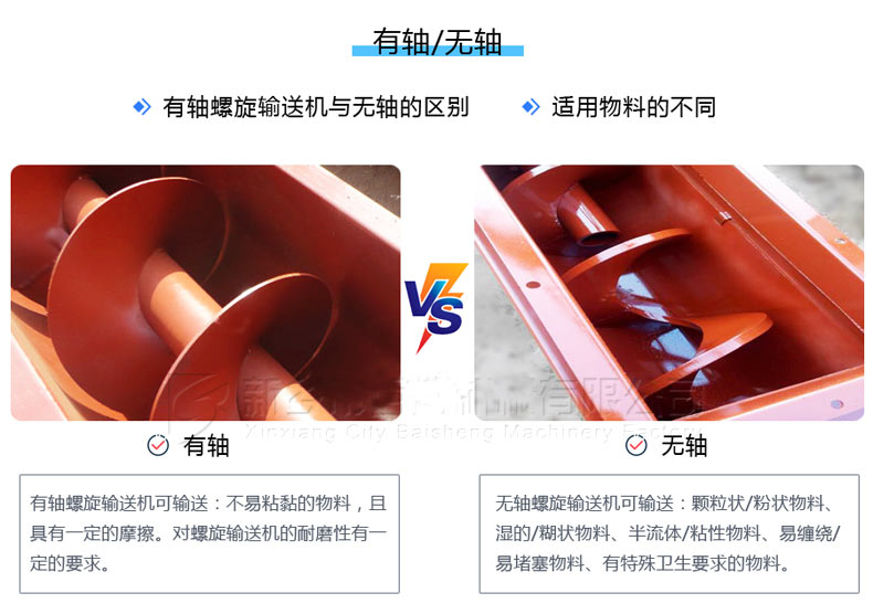 有轴/无轴小黄片下载地址