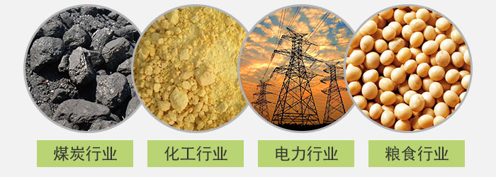 大倾角小黄片下载地址可筛分物料展示