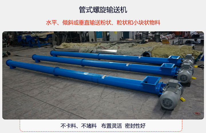圆管式小黄片下载地址
