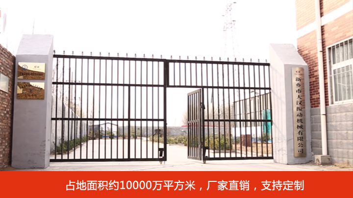 国产小黄片免费在线看APP管式小黄片下载地址厂家图片