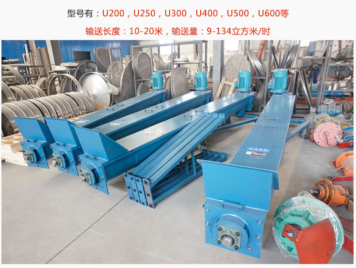 U型小黄片下载地址型号展示