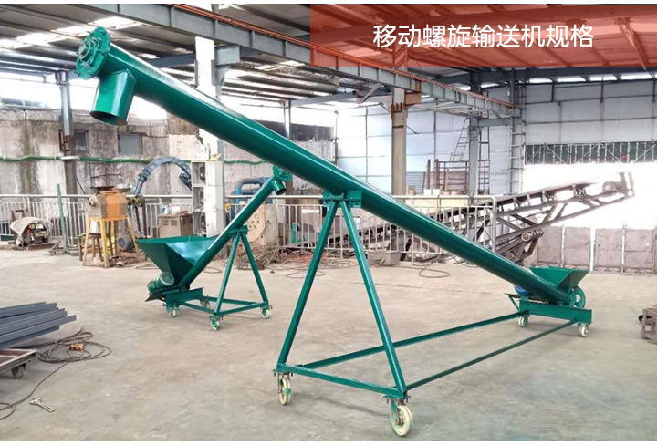 移动小黄片下载地址不同规格展示