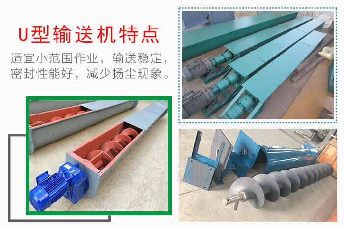 U型小黄片下载地址特点